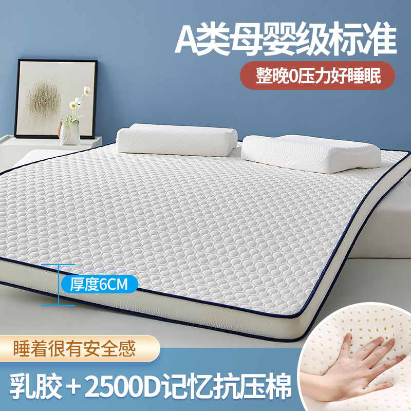 Mattress Pad Topper - Latex Foam Mattress Topper for Single