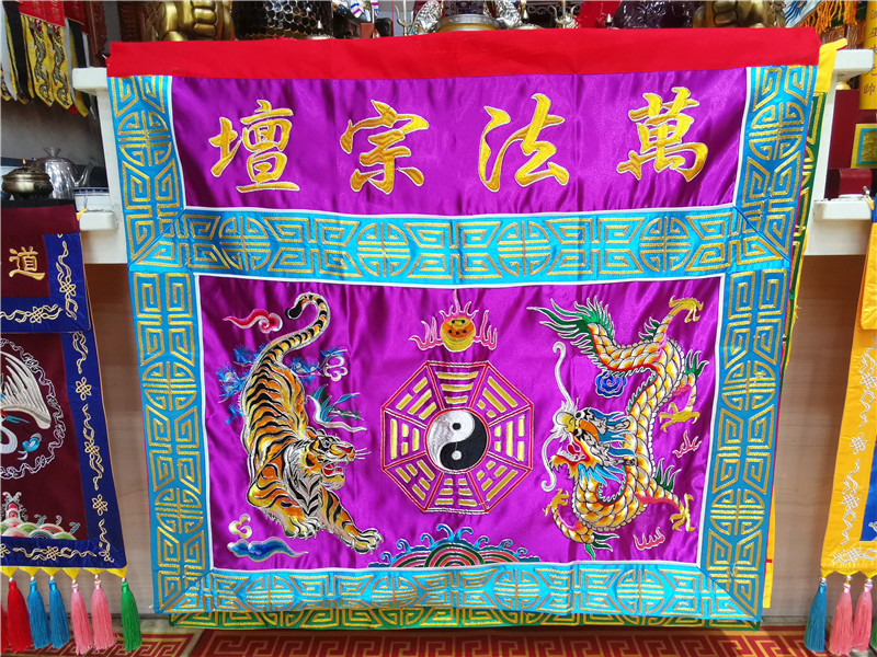Wholesale Taoist Buddhist supp - Home Textiles Wholesale ulasan dan harga