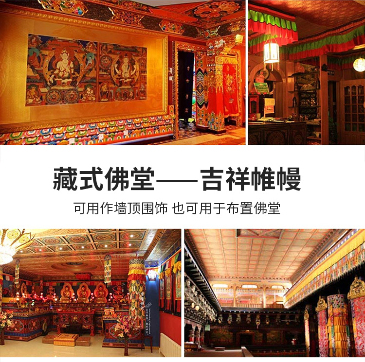 Wholesale Taoist Buddhist supp - Home Textiles Wholesale ulasan dan harga