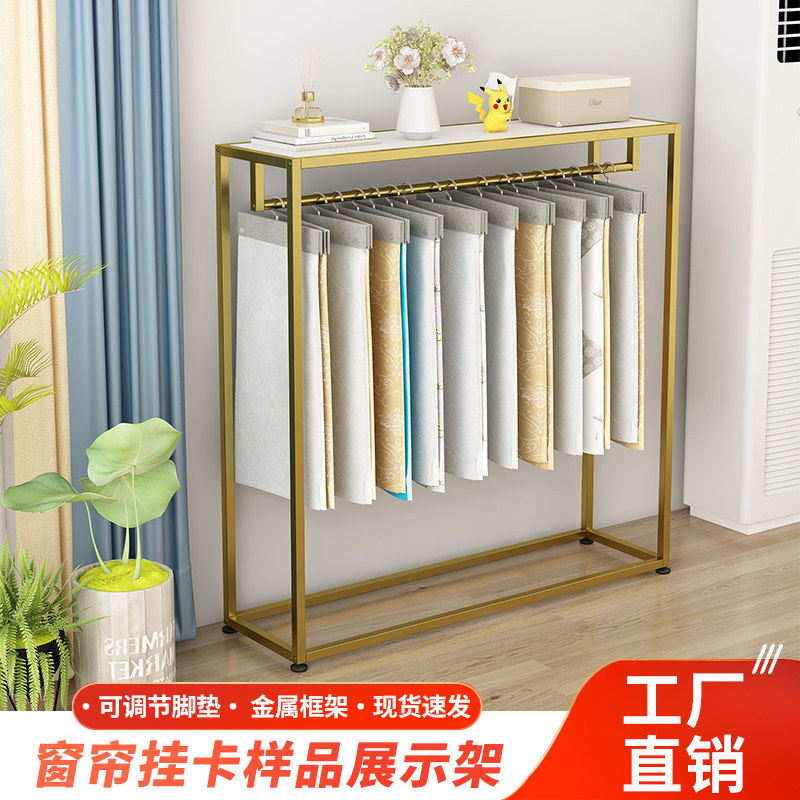 Curtain elevator display rack  - Home Textiles Exhibition ulasan dan harga