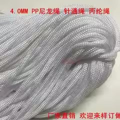 65m/PCS Dia.5mm Polypropylene  - Home Textiles Exhibition ulasan dan harga