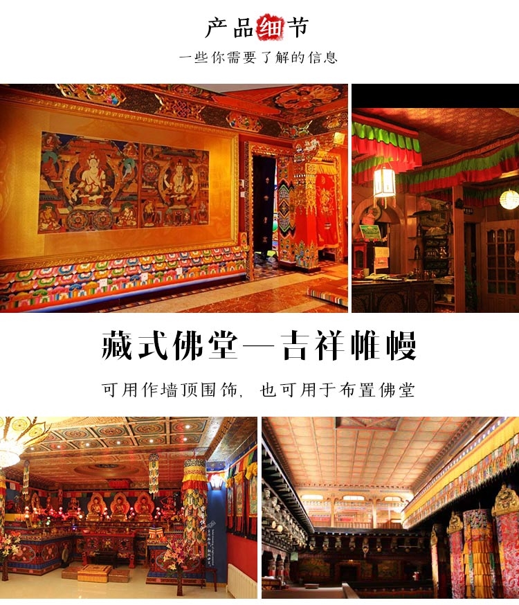 Wholesale Buddhist supply Tibe - Home Textiles Wholesale ulasan dan harga